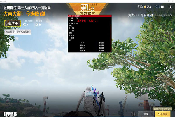 CF天狼辅助官网透视自瞄效果